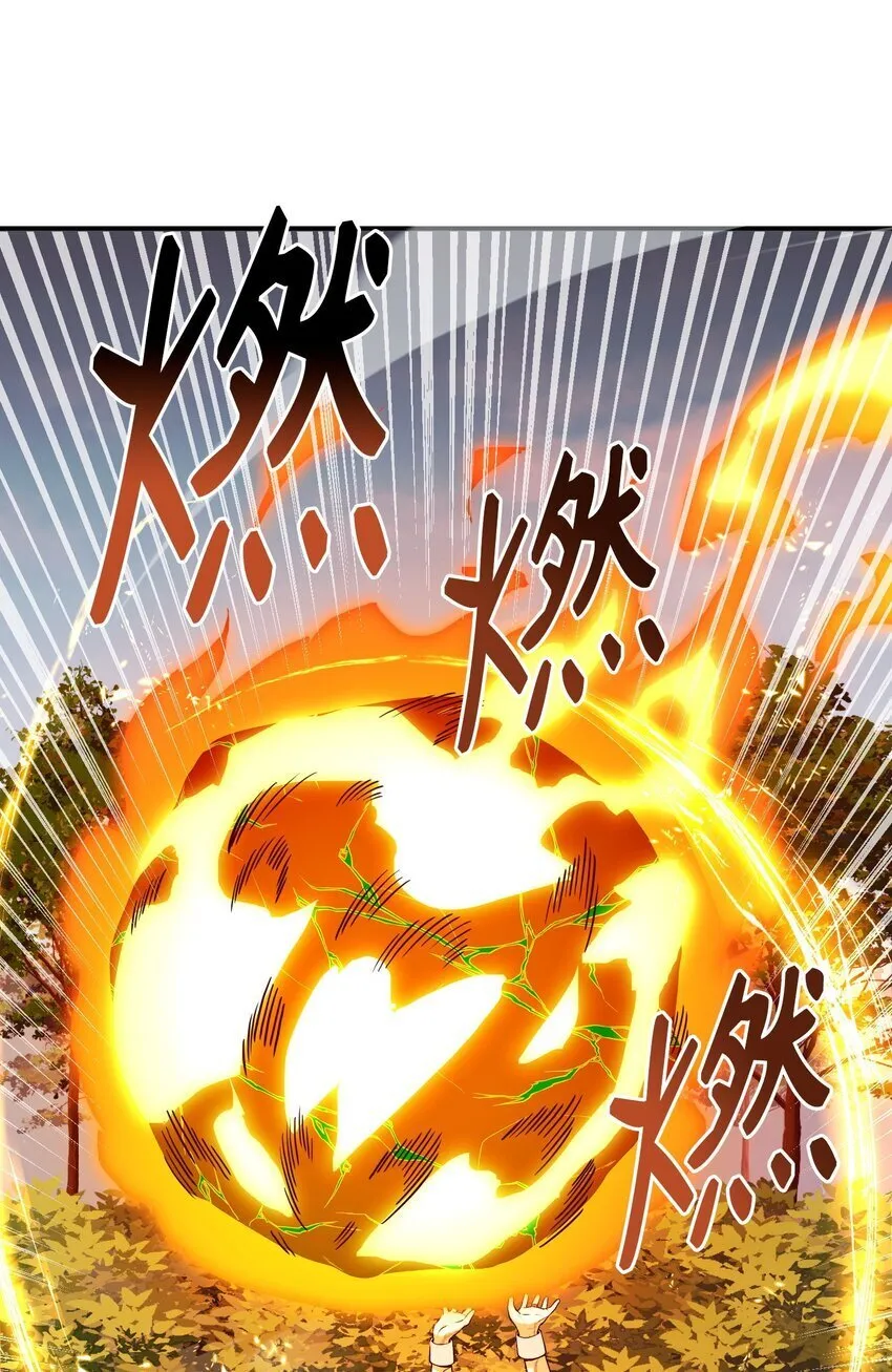 04 丹田呼吸法 第46页