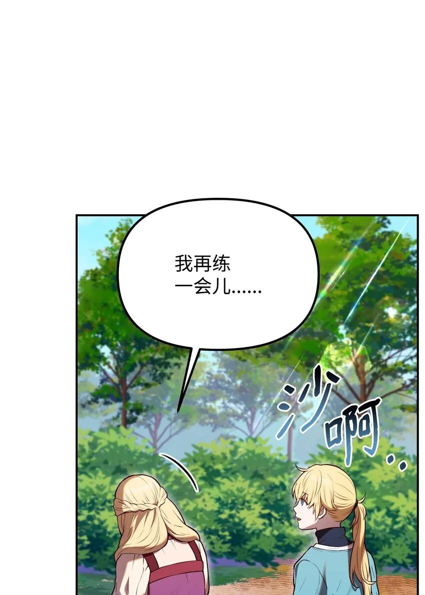 04 丹田呼吸法 第55页