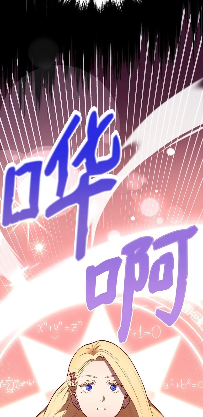 04 丹田呼吸法 第89页
