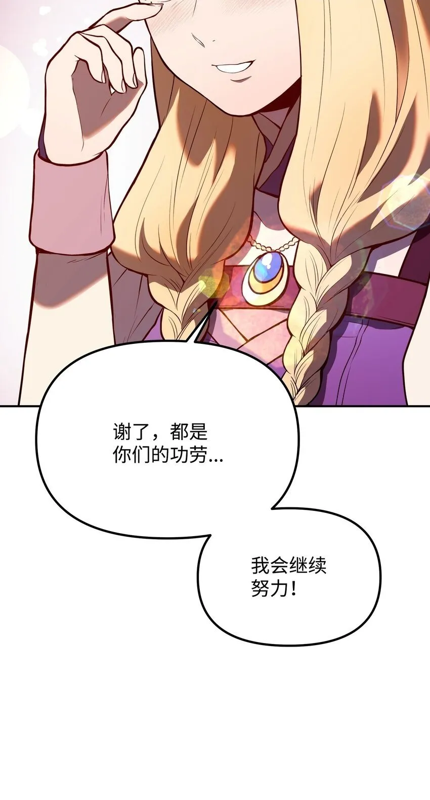04 丹田呼吸法 第103页
