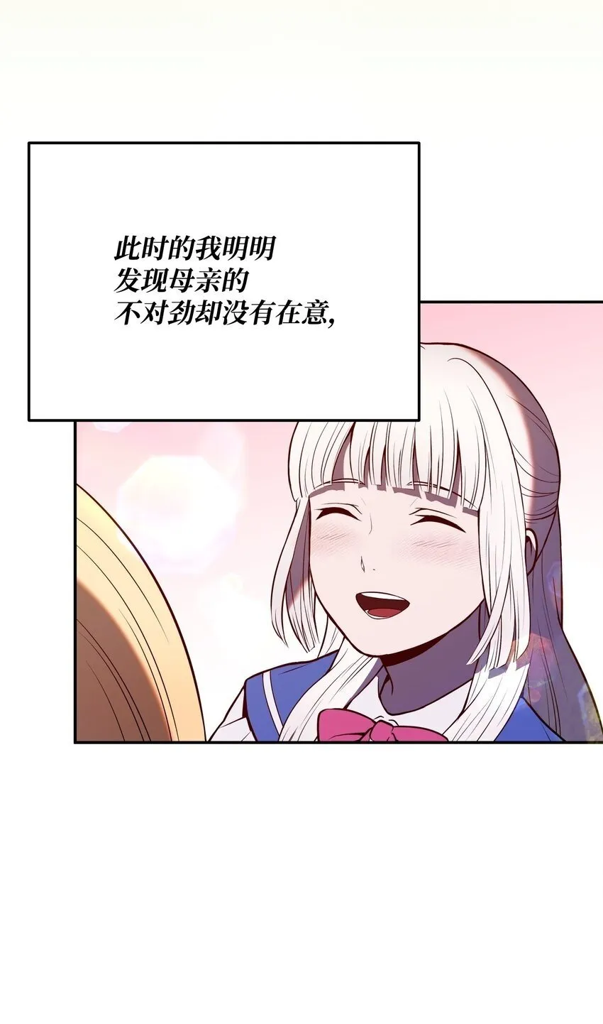 04 丹田呼吸法 第107页
