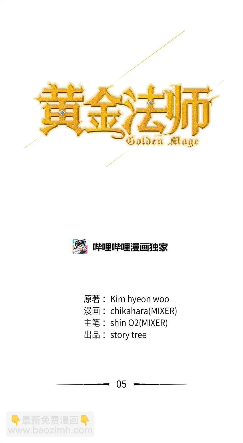 05 7阶 第9页