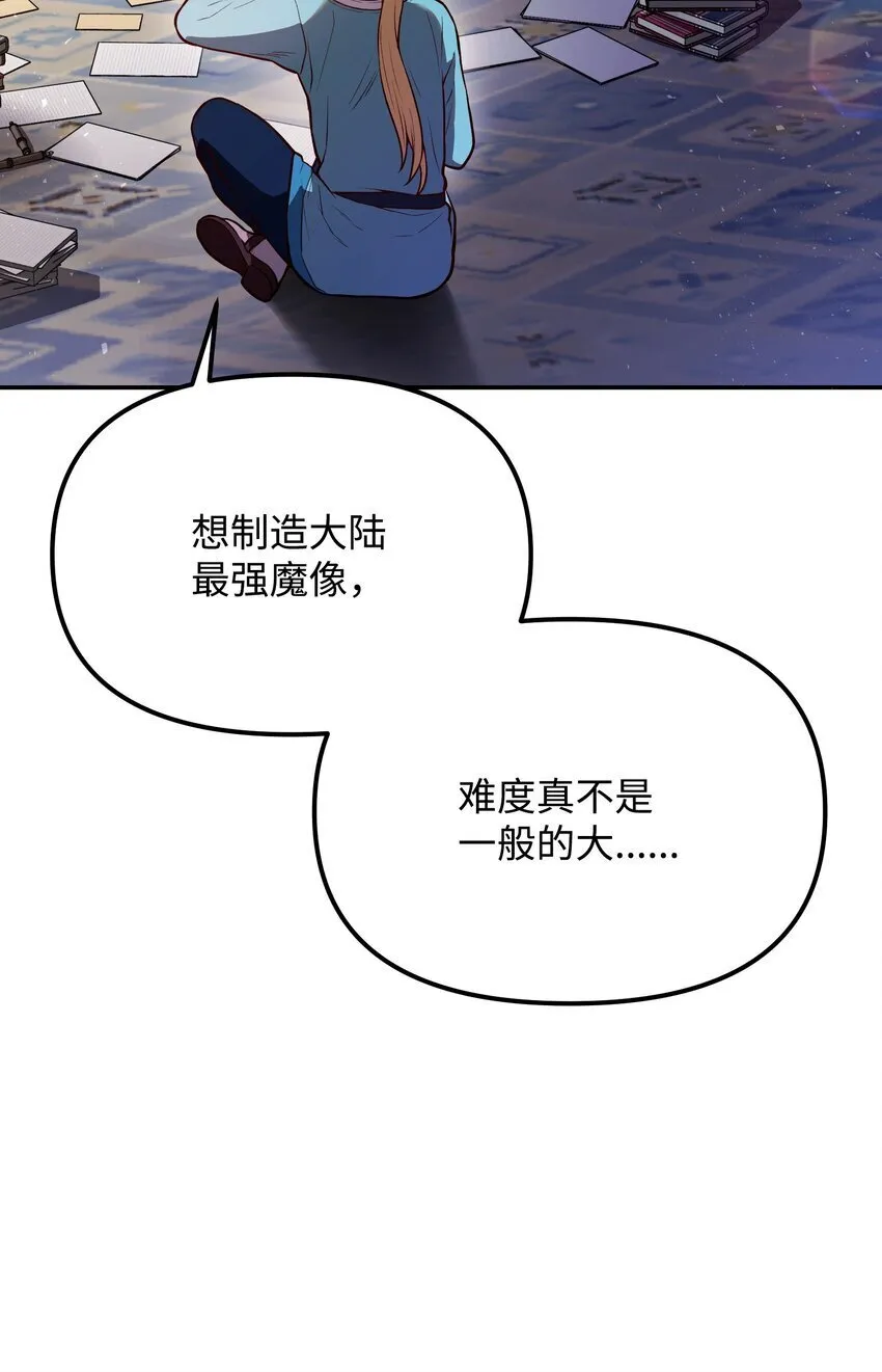05 7阶 第12页