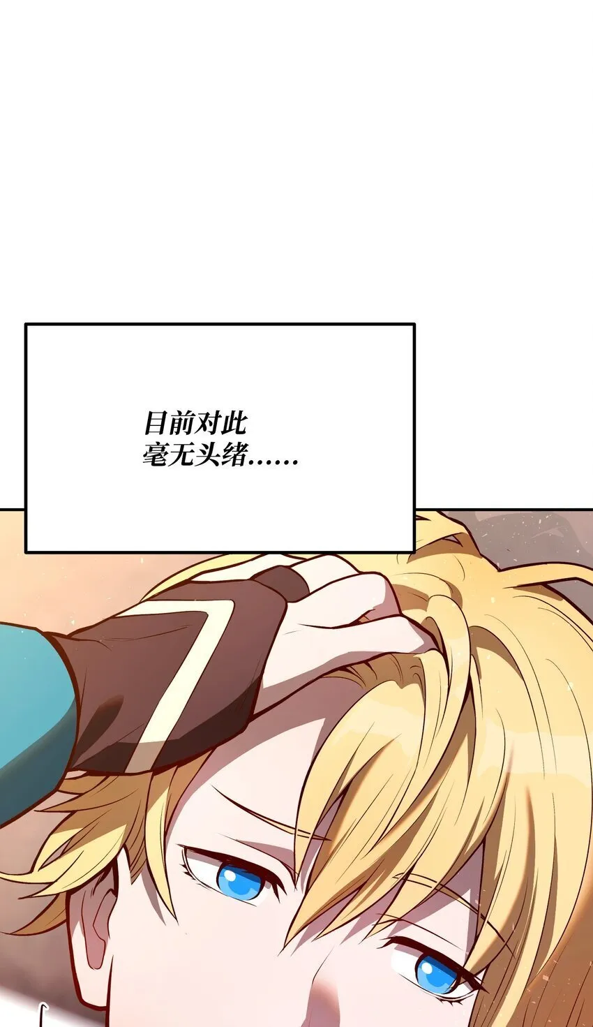 05 7阶 第23页