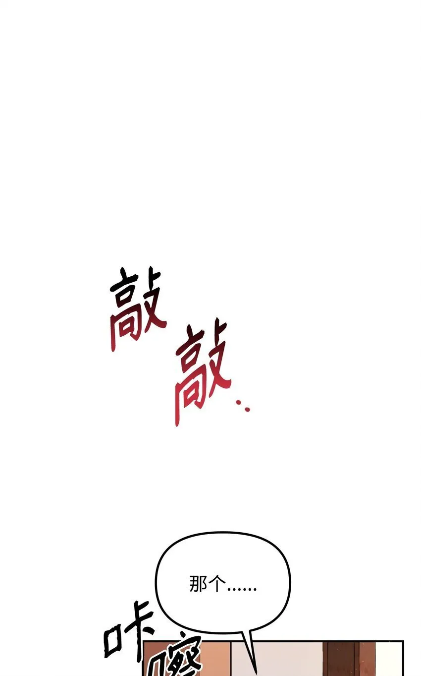 05 7阶 第27页