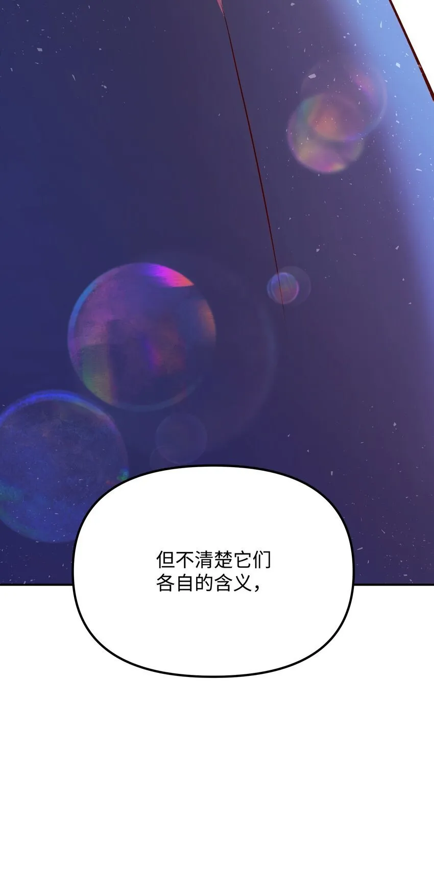 05 7阶 第38页