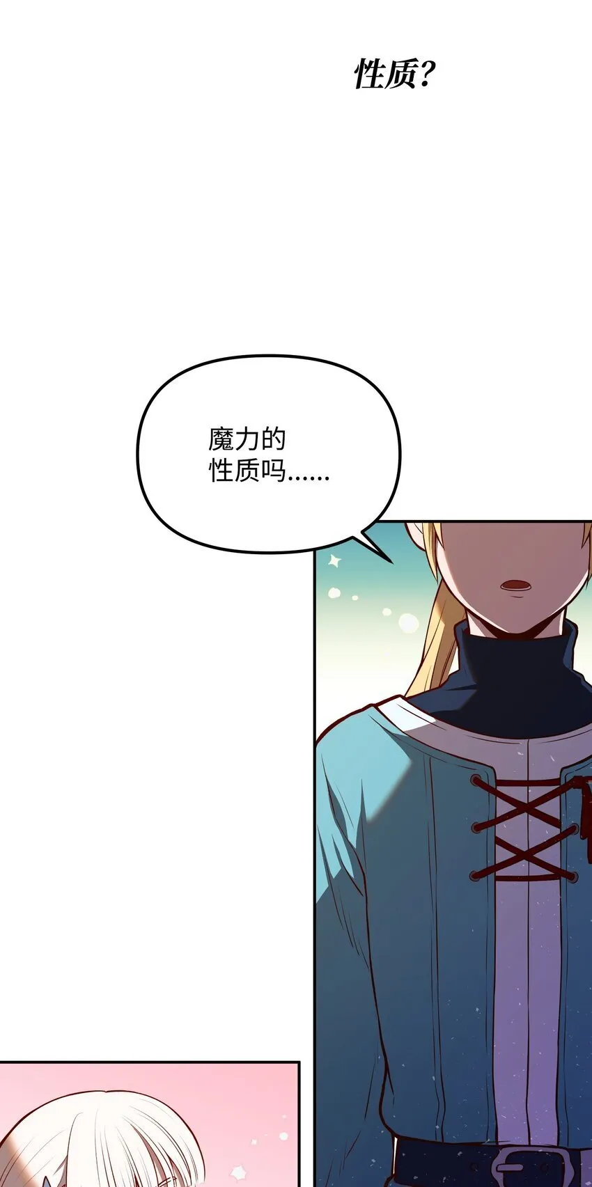 05 7阶 第42页