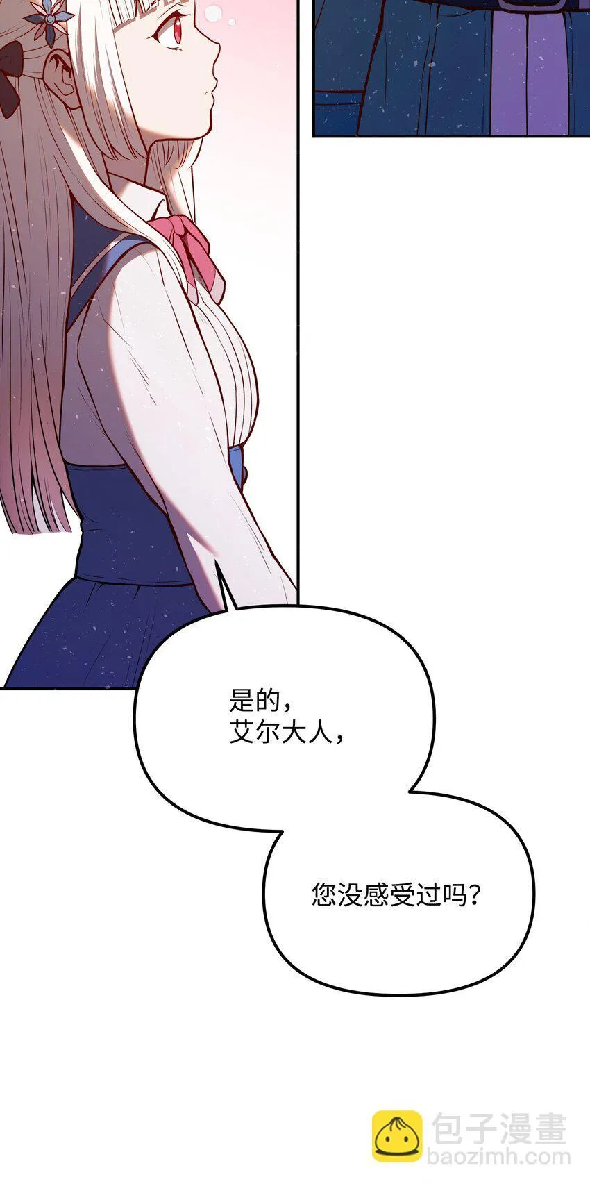 05 7阶 第43页