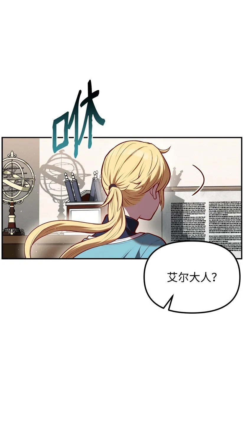 05 7阶 第44页