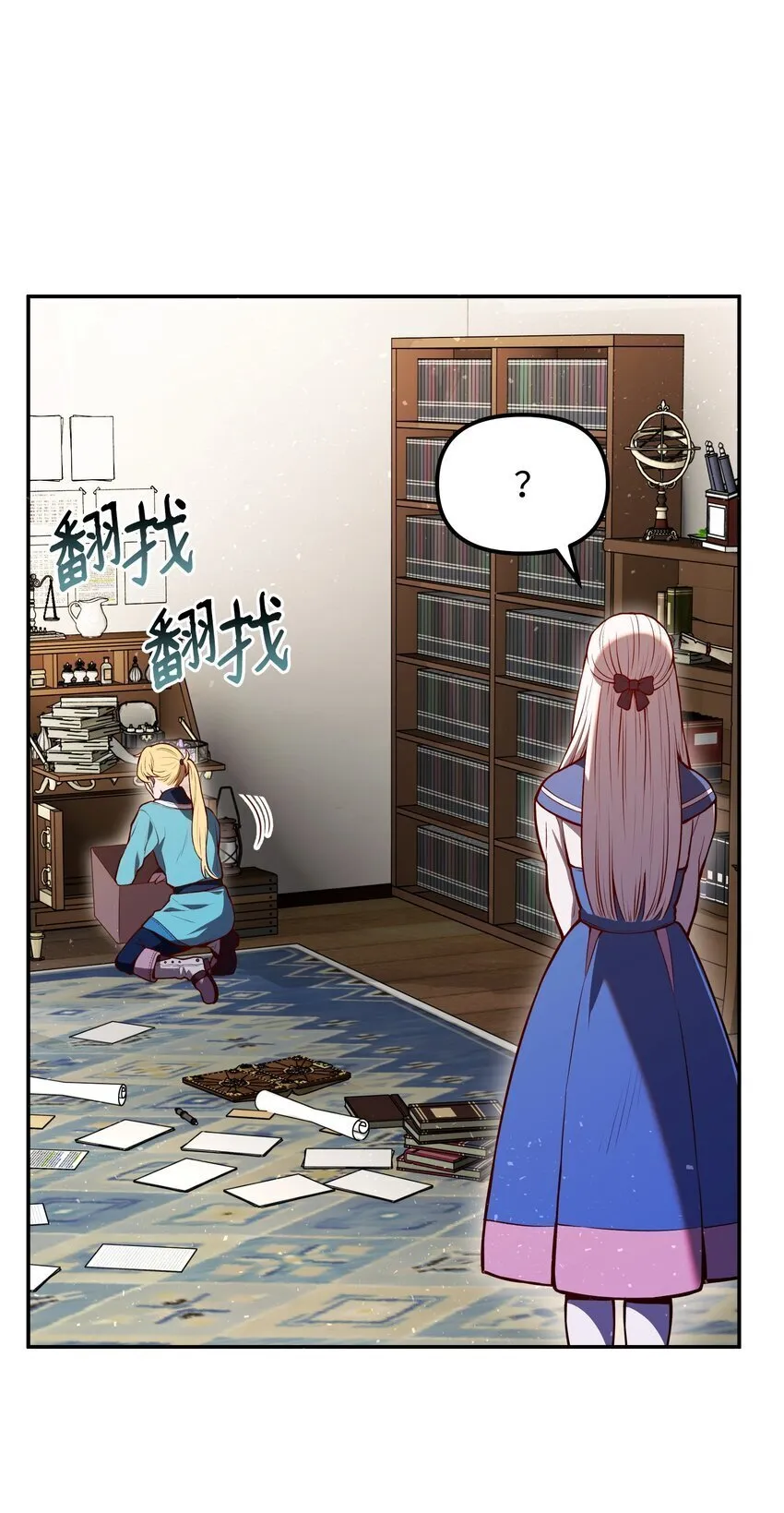 05 7阶 第45页