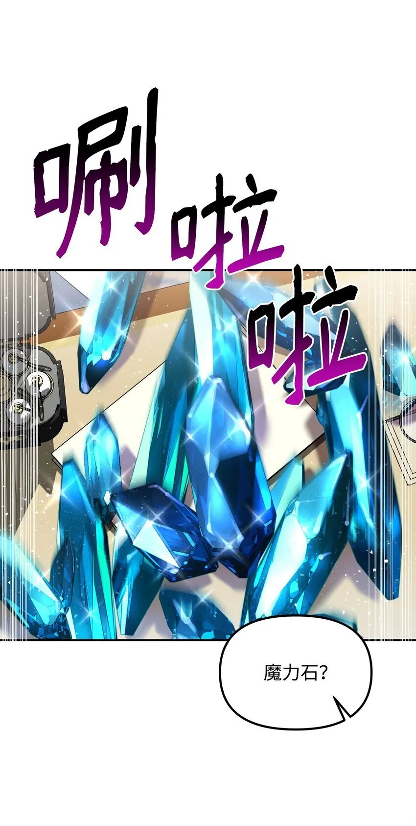 05 7阶 第46页