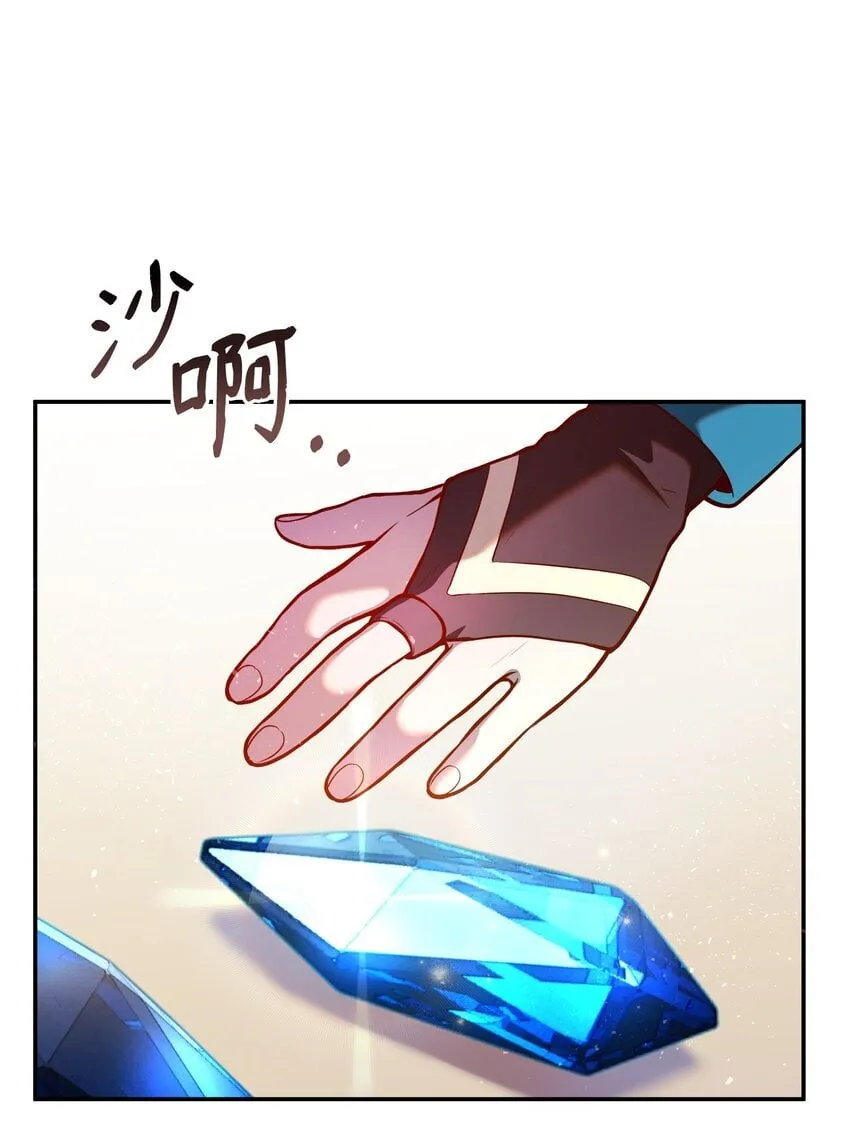 05 7阶 第47页