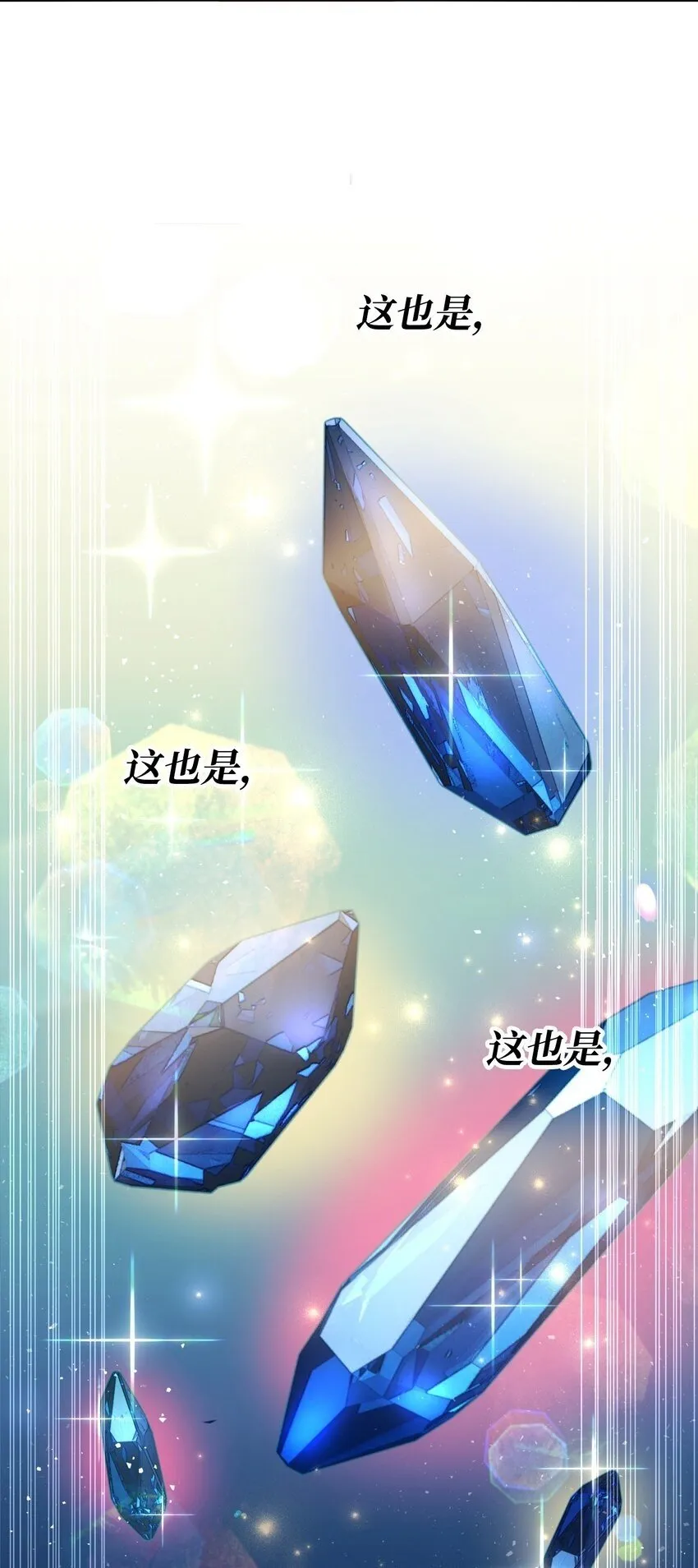 05 7阶 第50页
