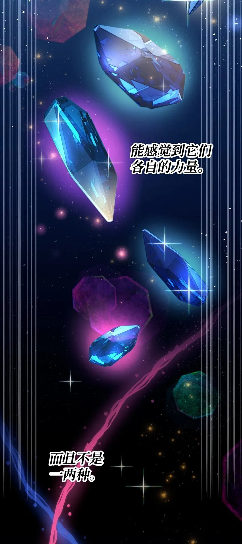 05 7阶 第51页