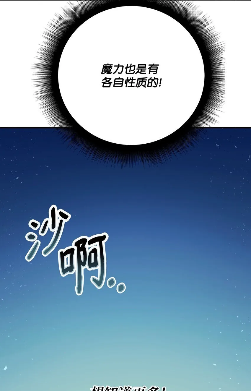 05 7阶 第54页