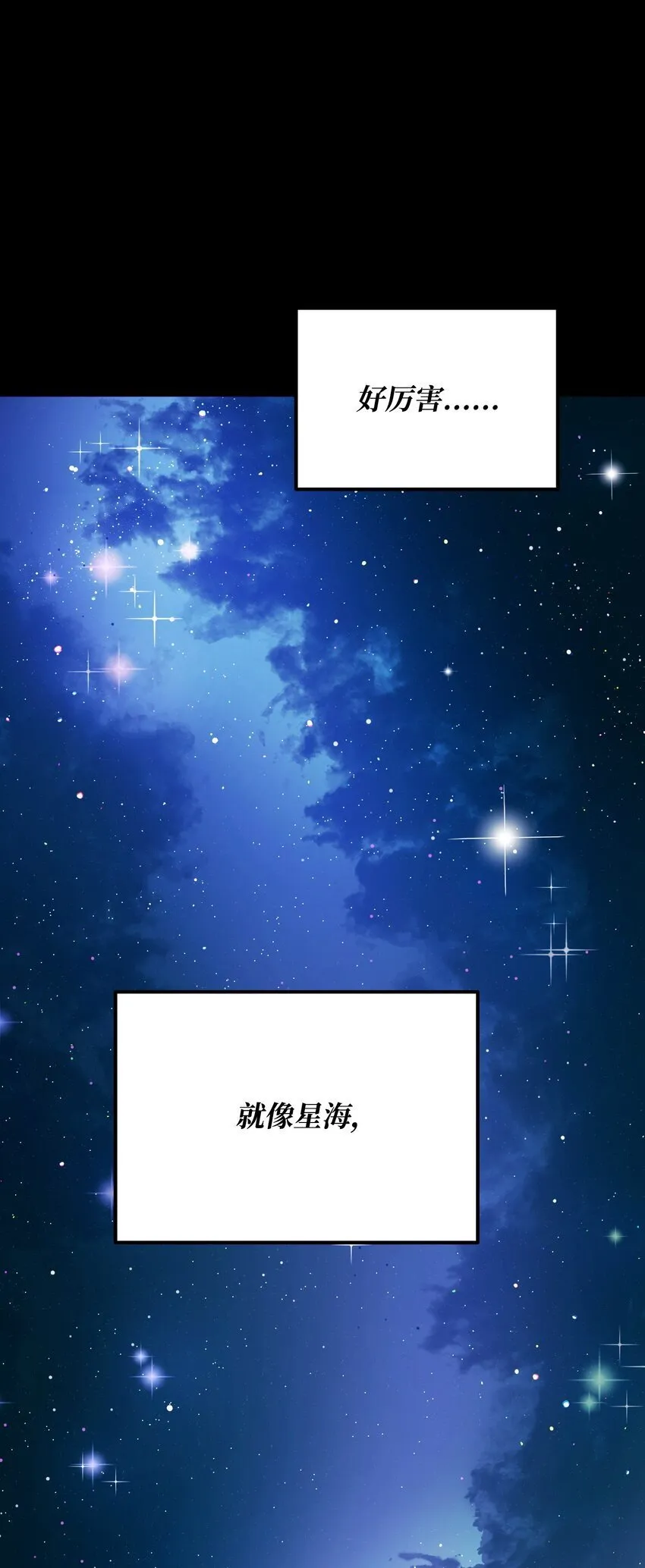 05 7阶 第59页