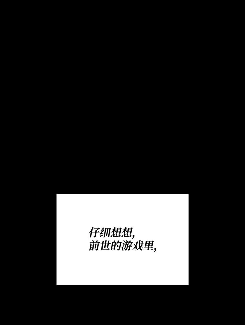 05 7阶 第61页