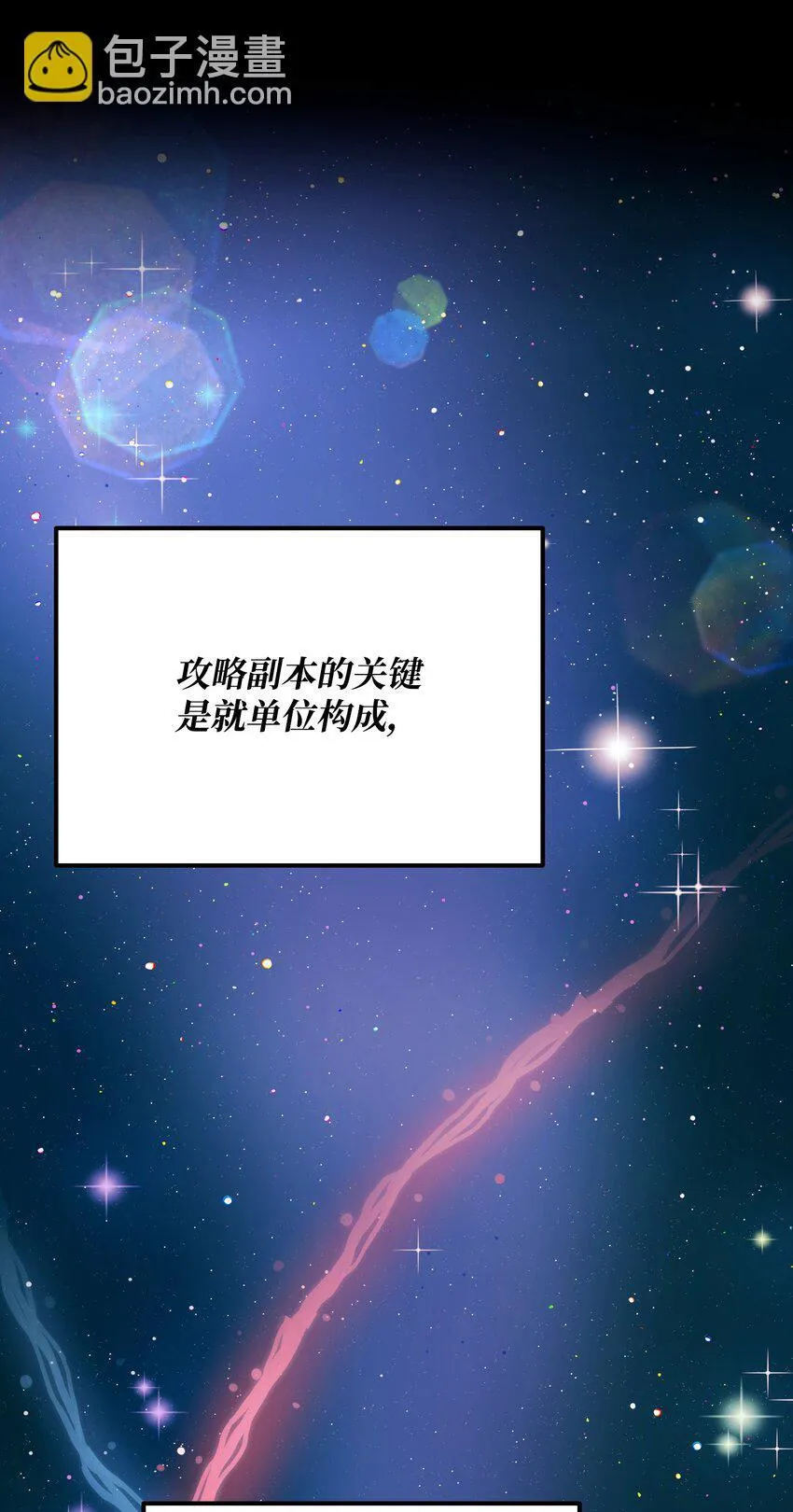 05 7阶 第62页