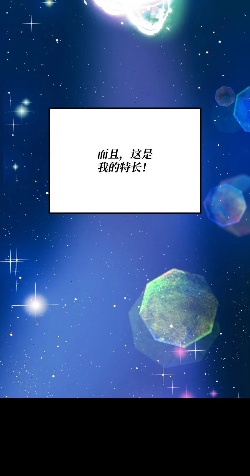 05 7阶 第64页