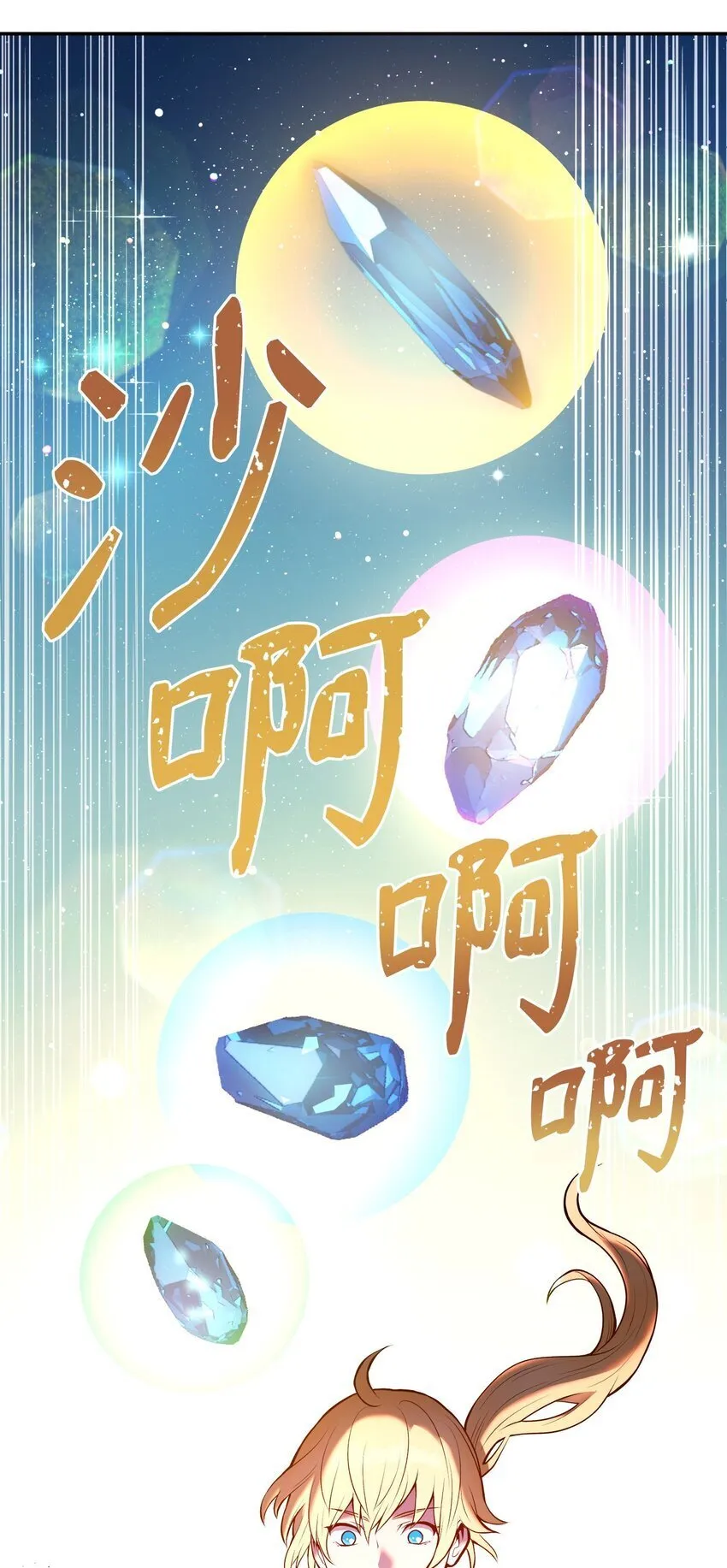 05 7阶 第69页