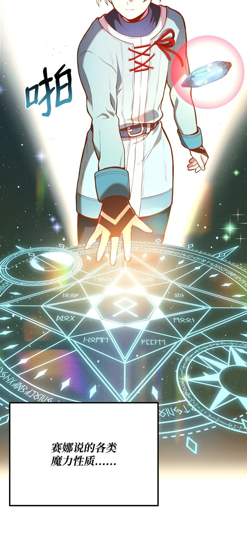 05 7阶 第70页