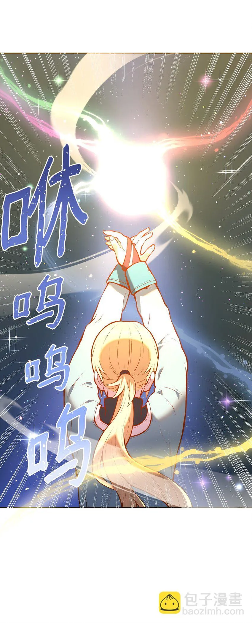 05 7阶 第72页