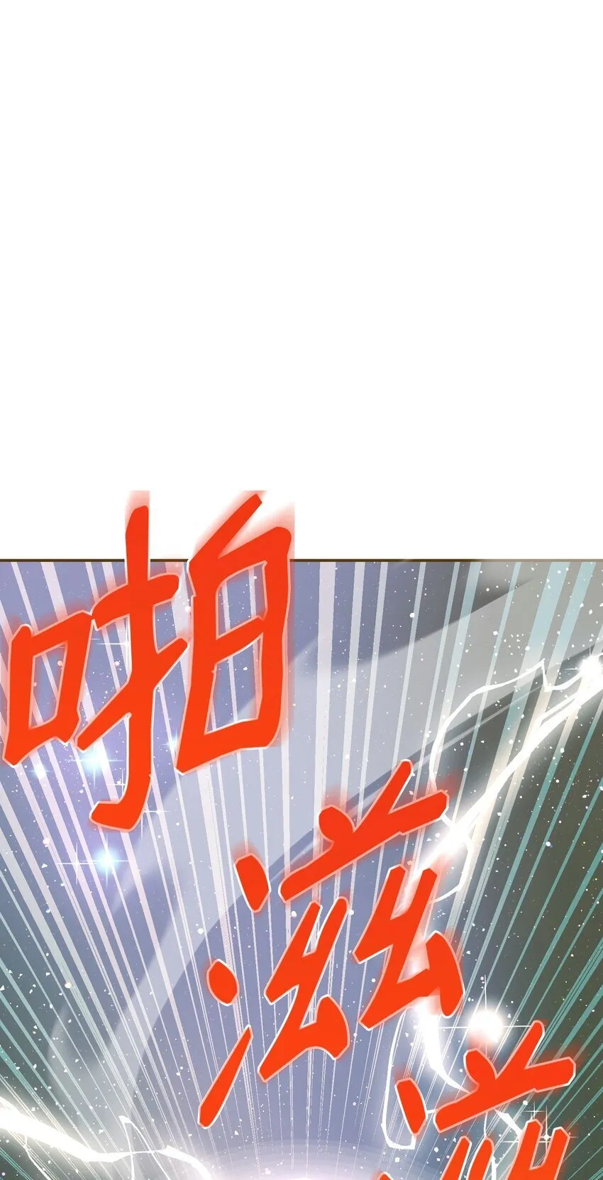05 7阶 第73页