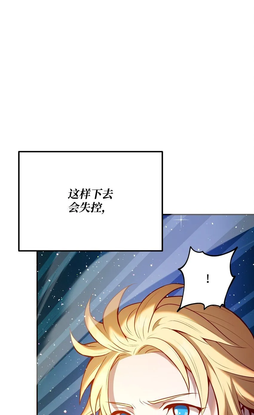 05 7阶 第76页
