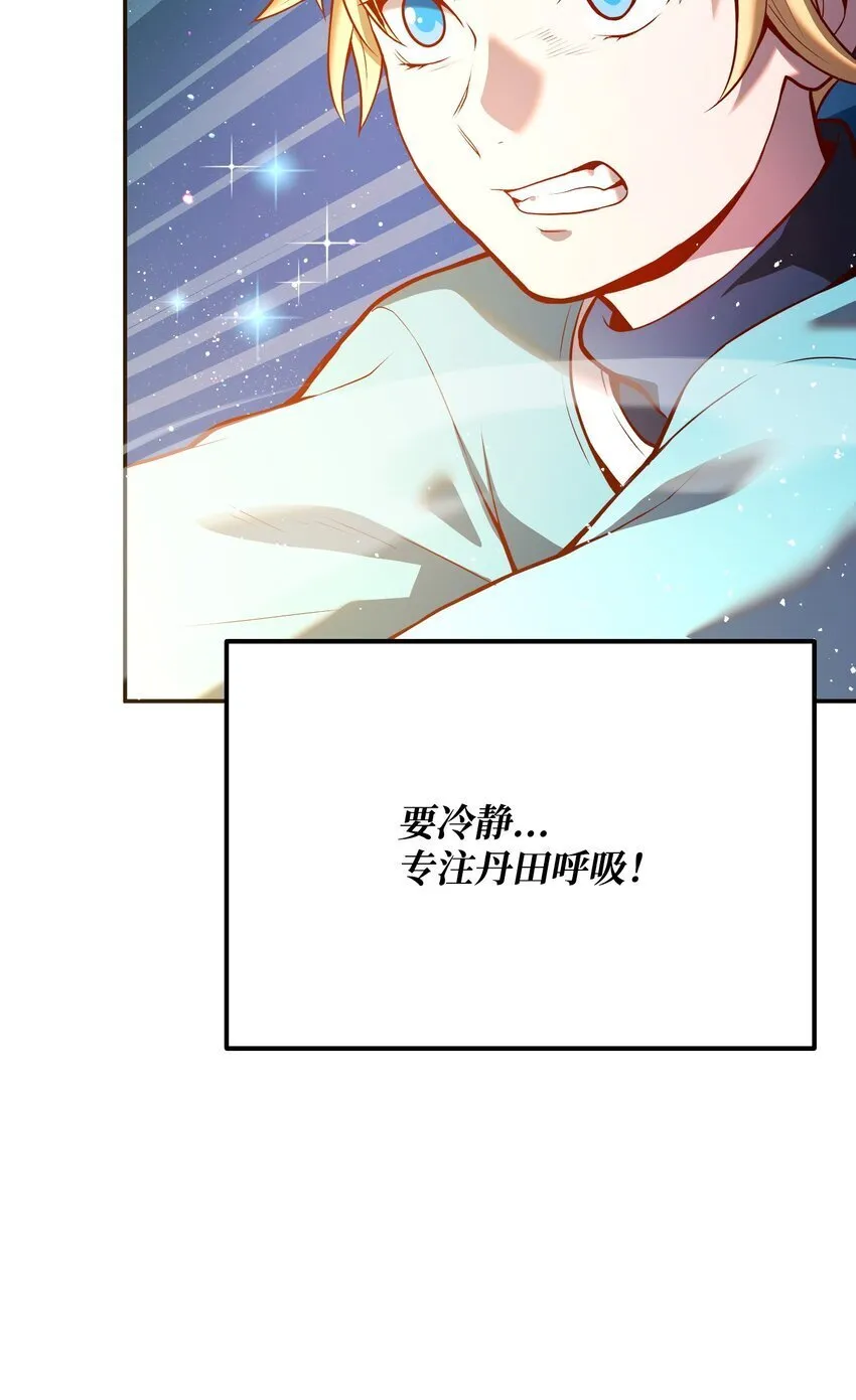 05 7阶 第77页