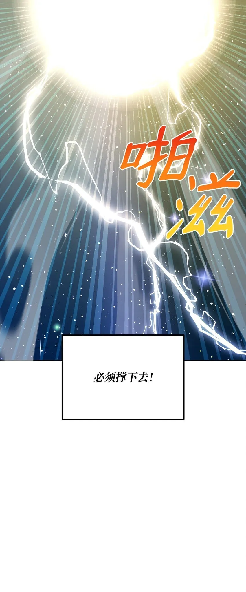 05 7阶 第79页