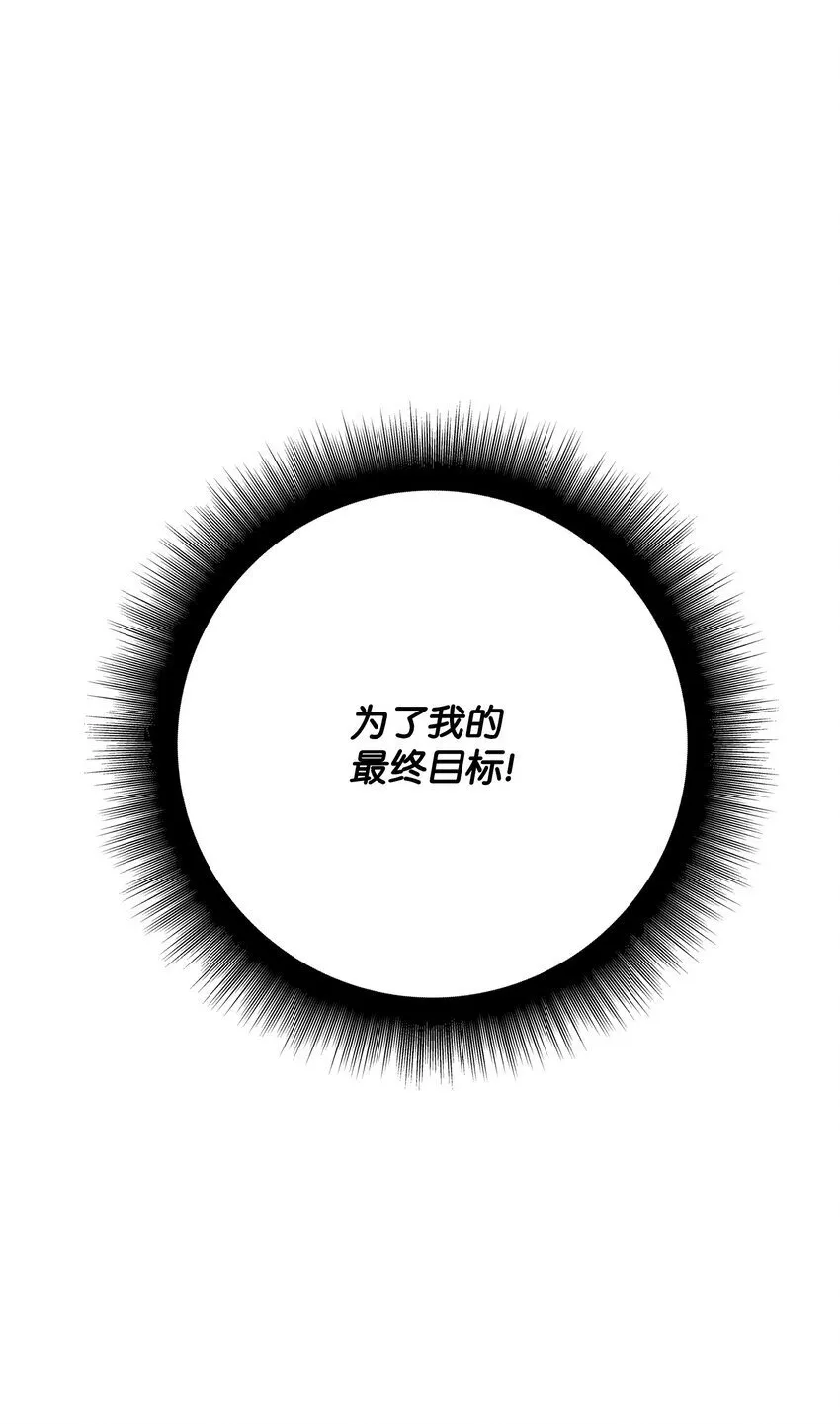 05 7阶 第80页