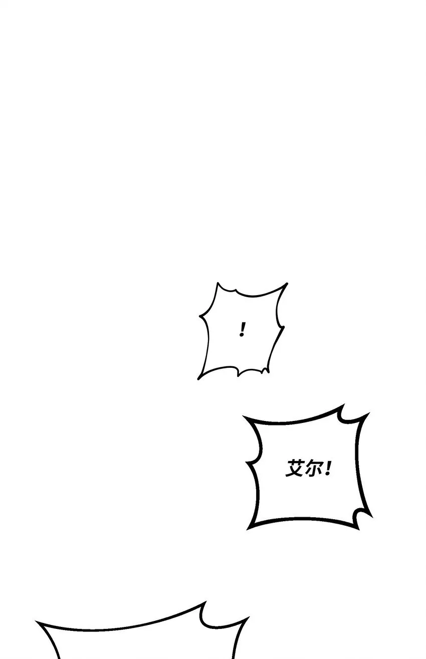 05 7阶 第88页