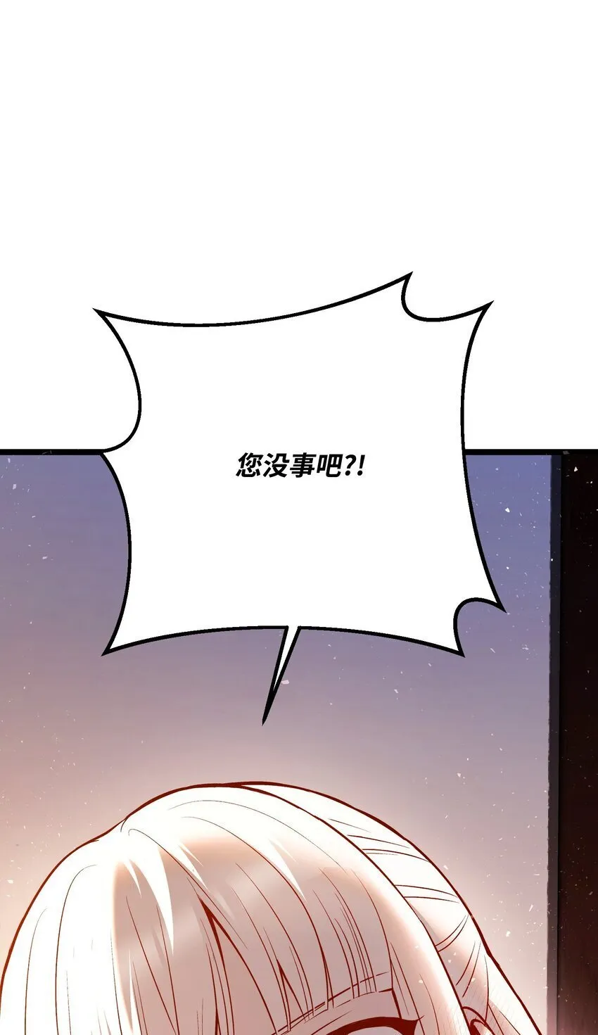 05 7阶 第90页