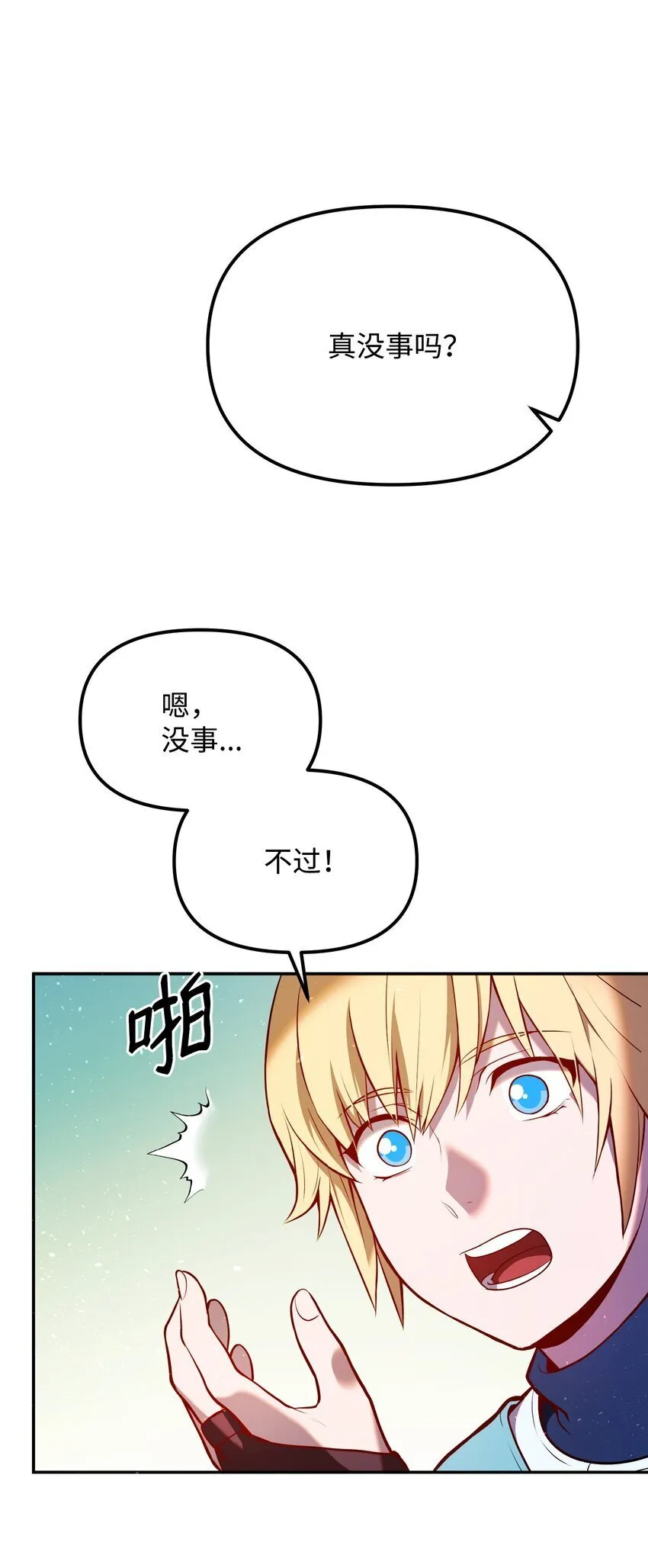 05 7阶 第96页