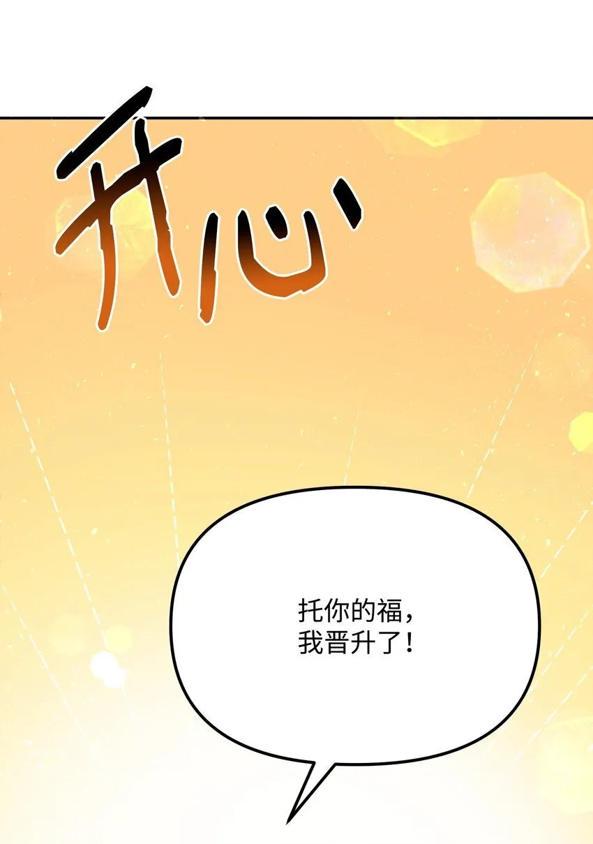 05 7阶 第97页