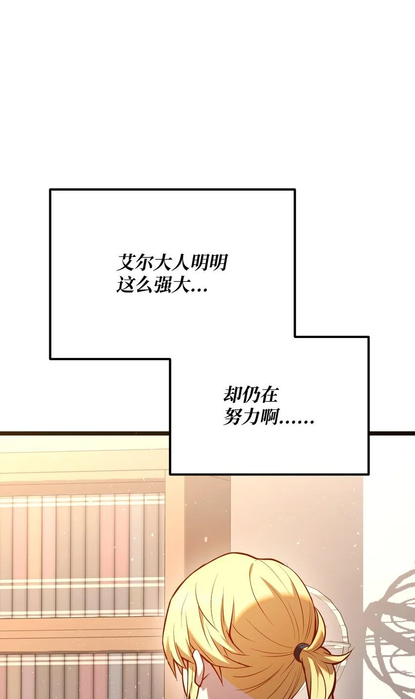 05 7阶 第103页