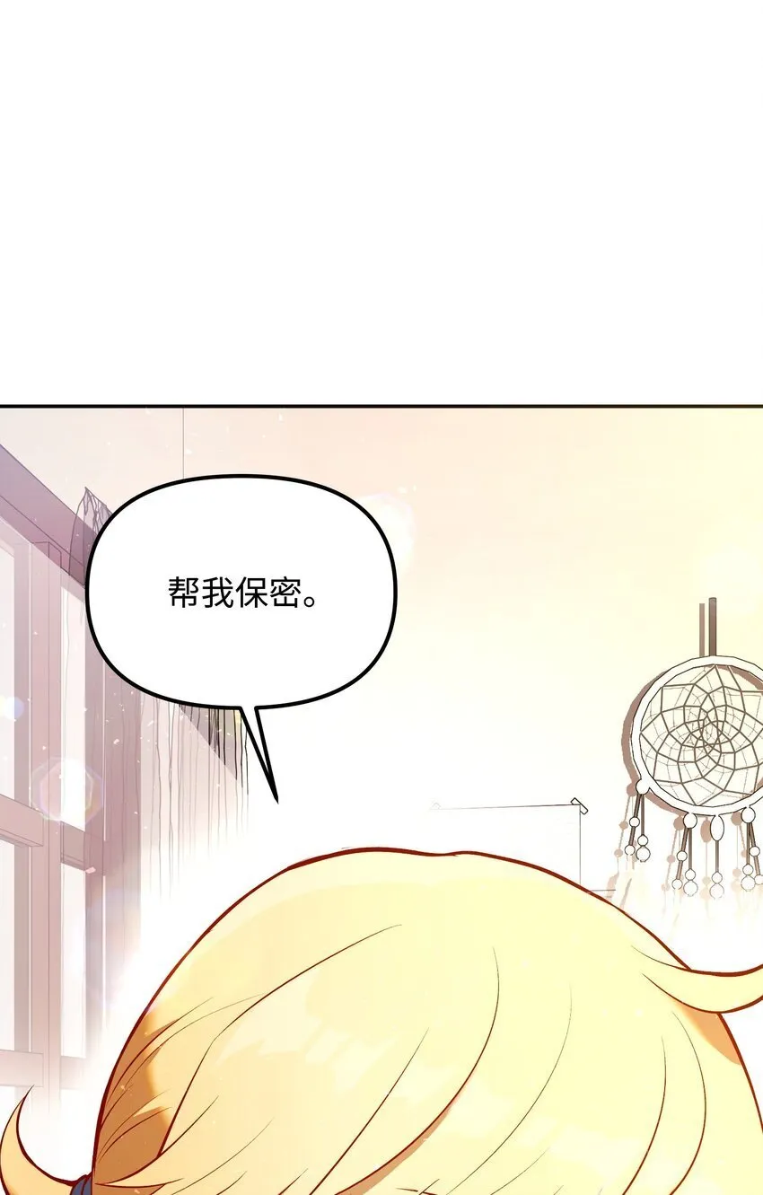05 7阶 第109页