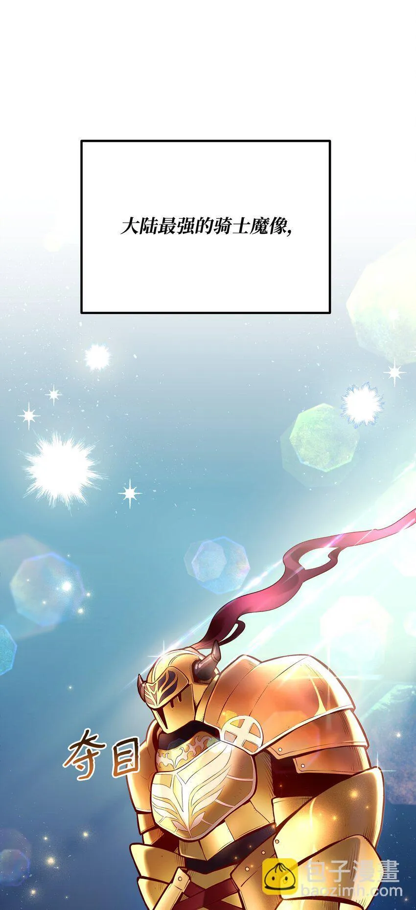 05 7阶 第114页