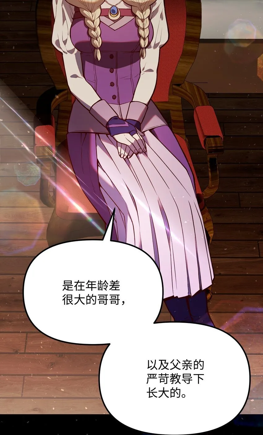 06 家室 第64页