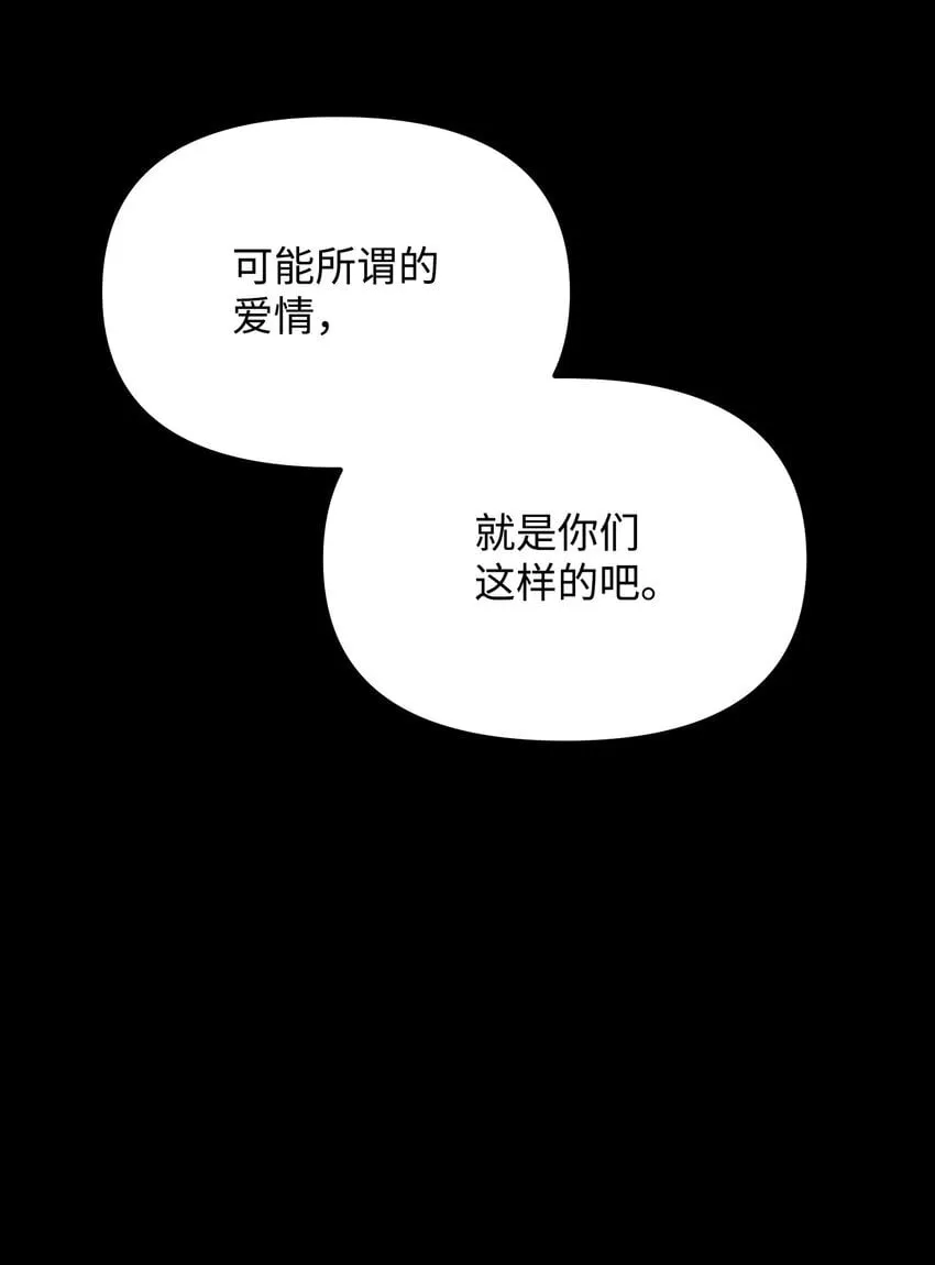 06 家室 第86页