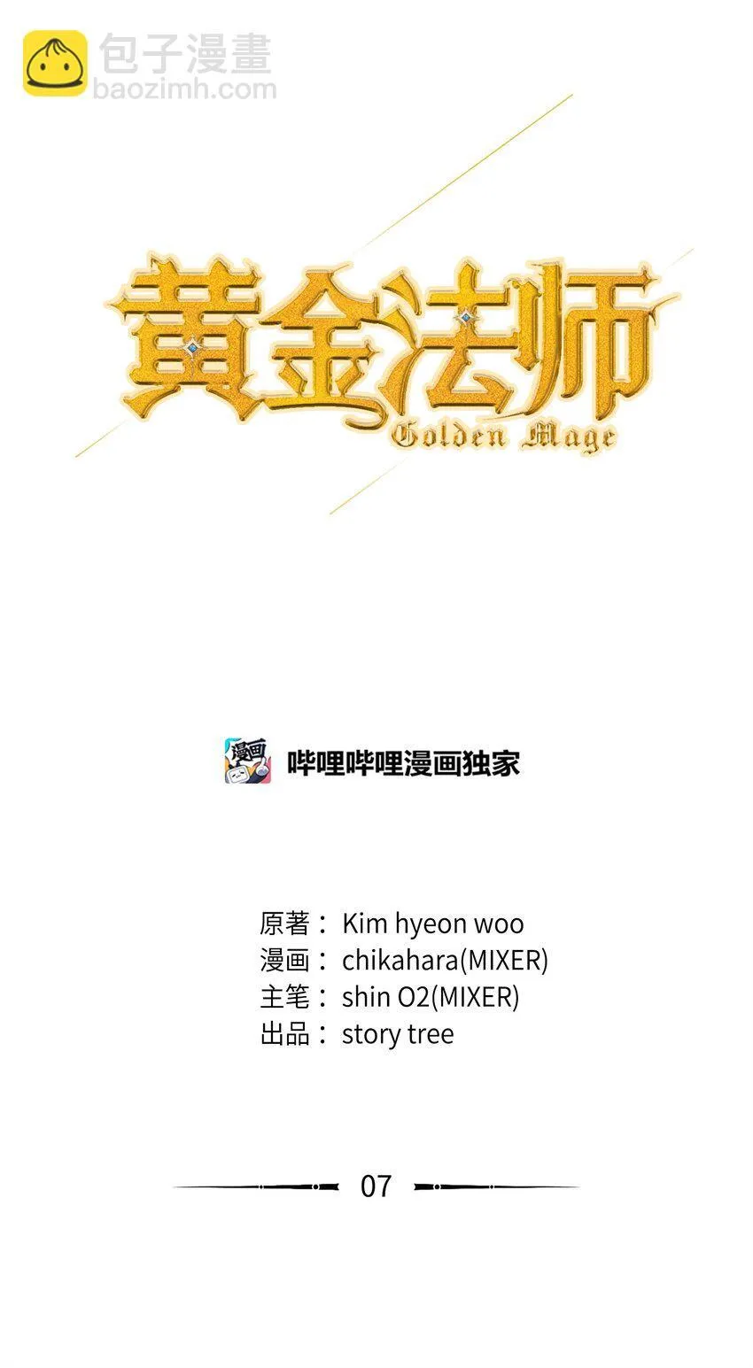 07 搬家准备 第4页