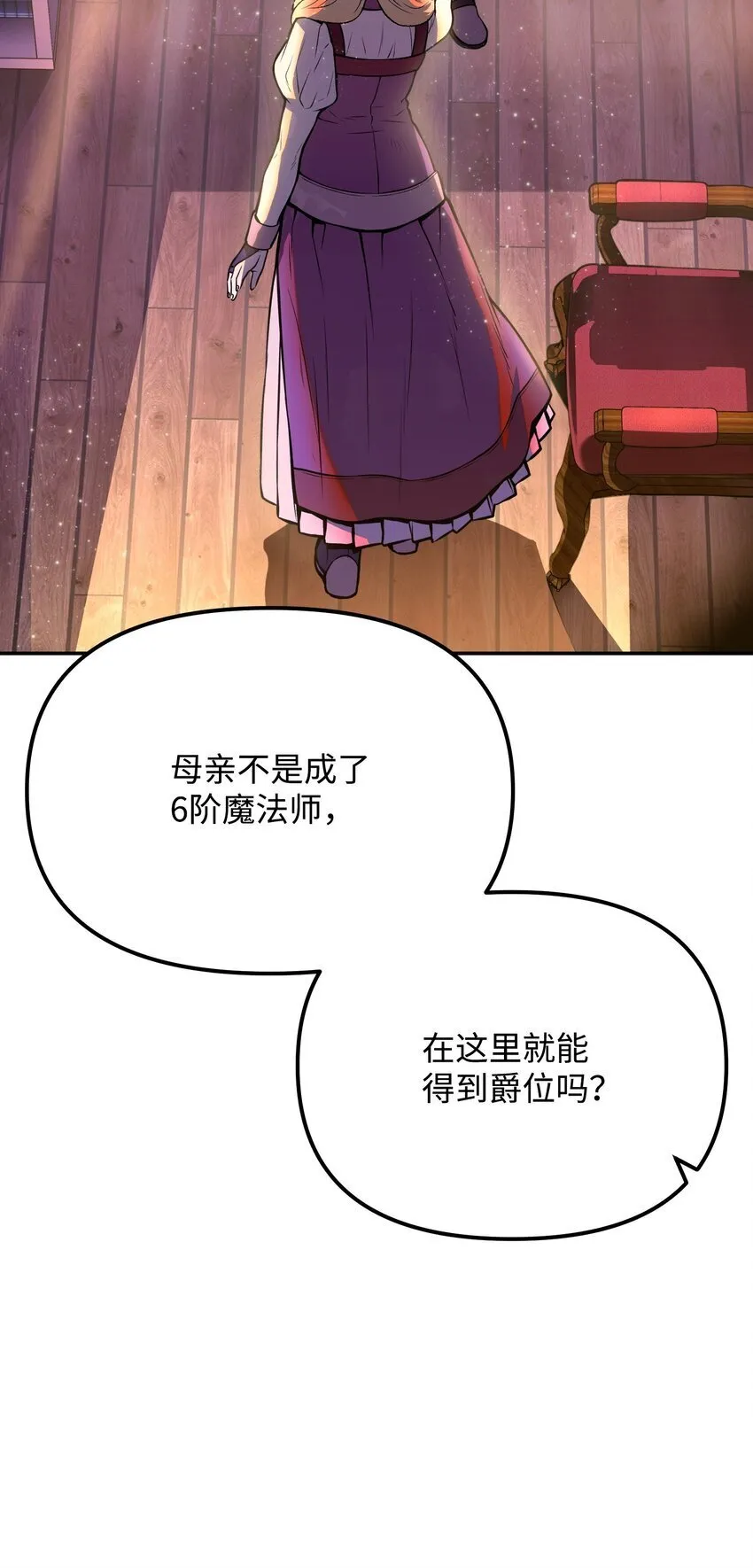 07 搬家准备 第6页