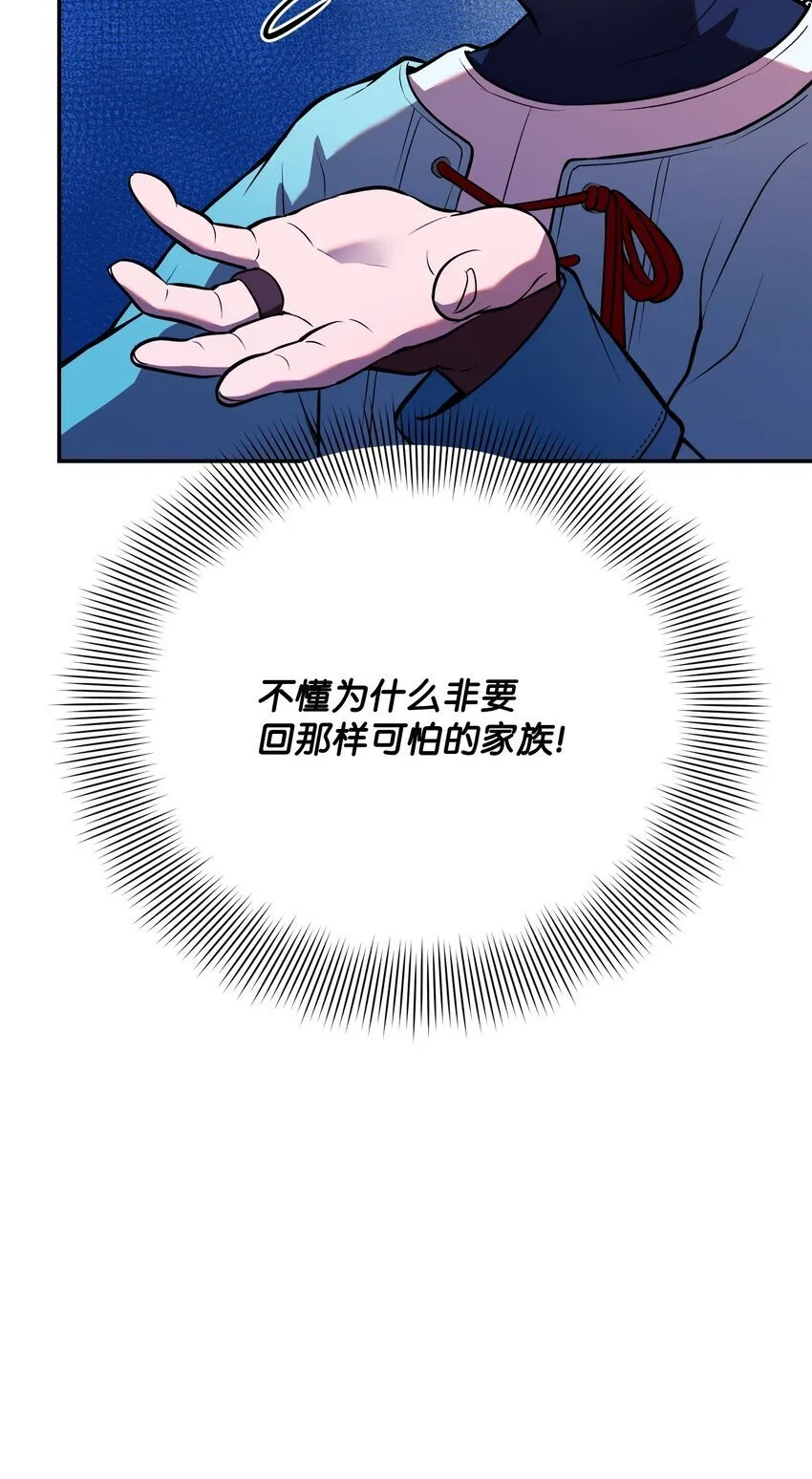 07 搬家准备 第8页