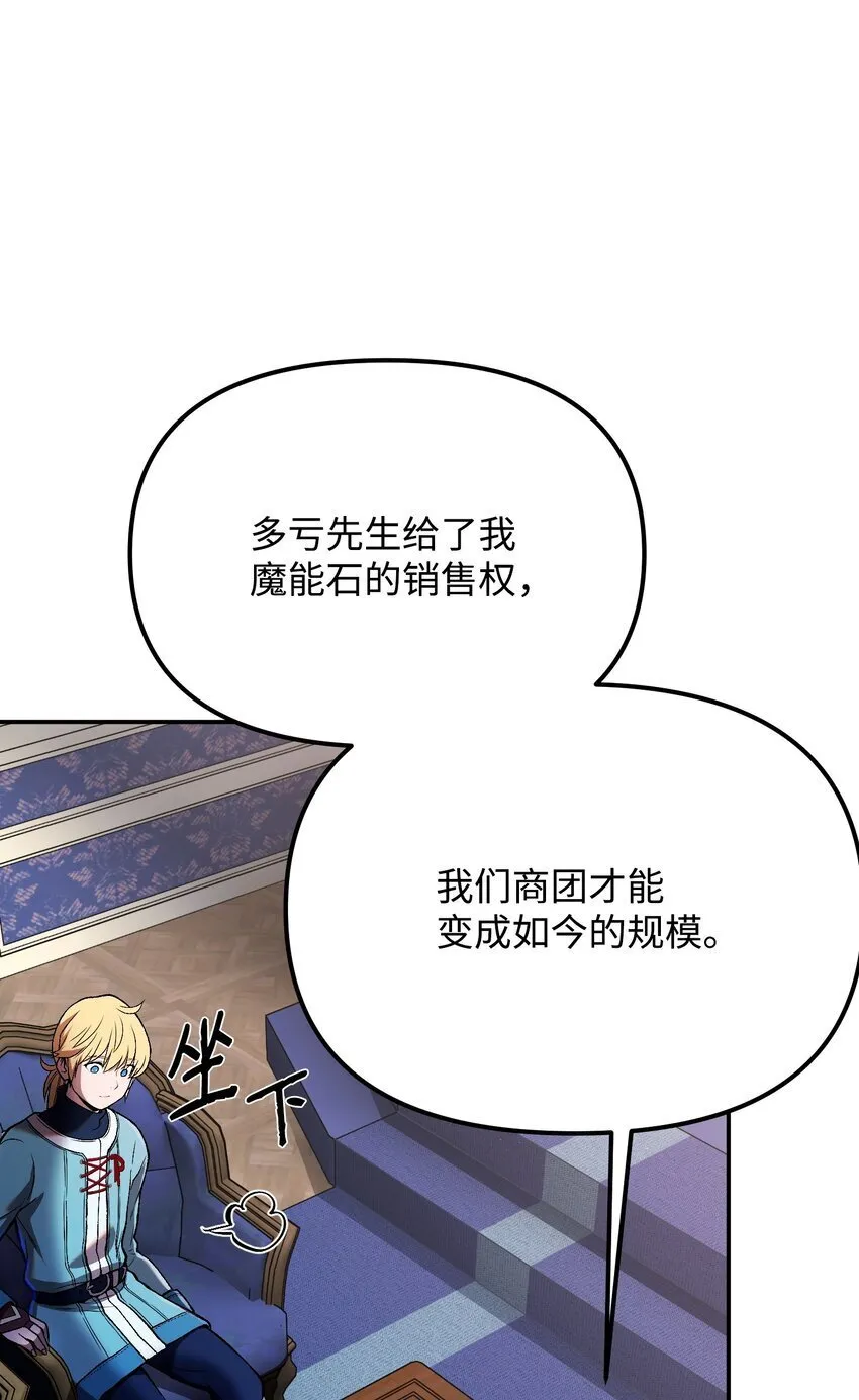 07 搬家准备 第47页