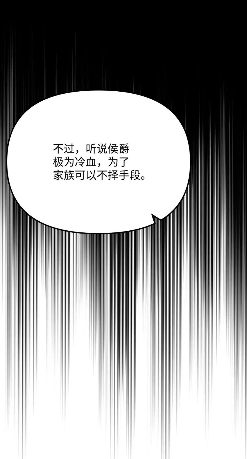 07 搬家准备 第71页