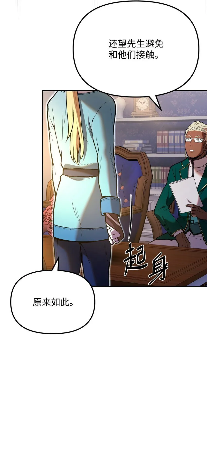 07 搬家准备 第72页