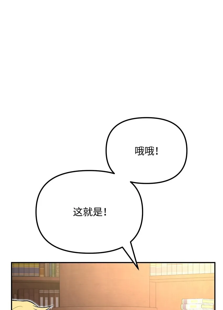 07 搬家准备 第82页