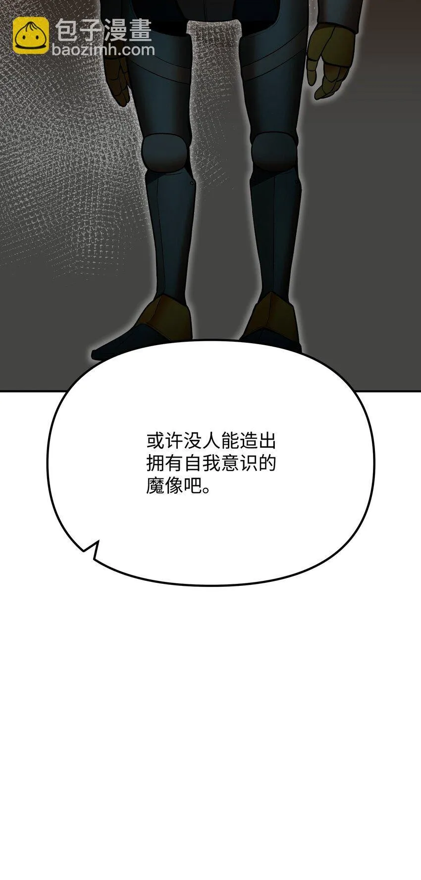 07 搬家准备 第85页