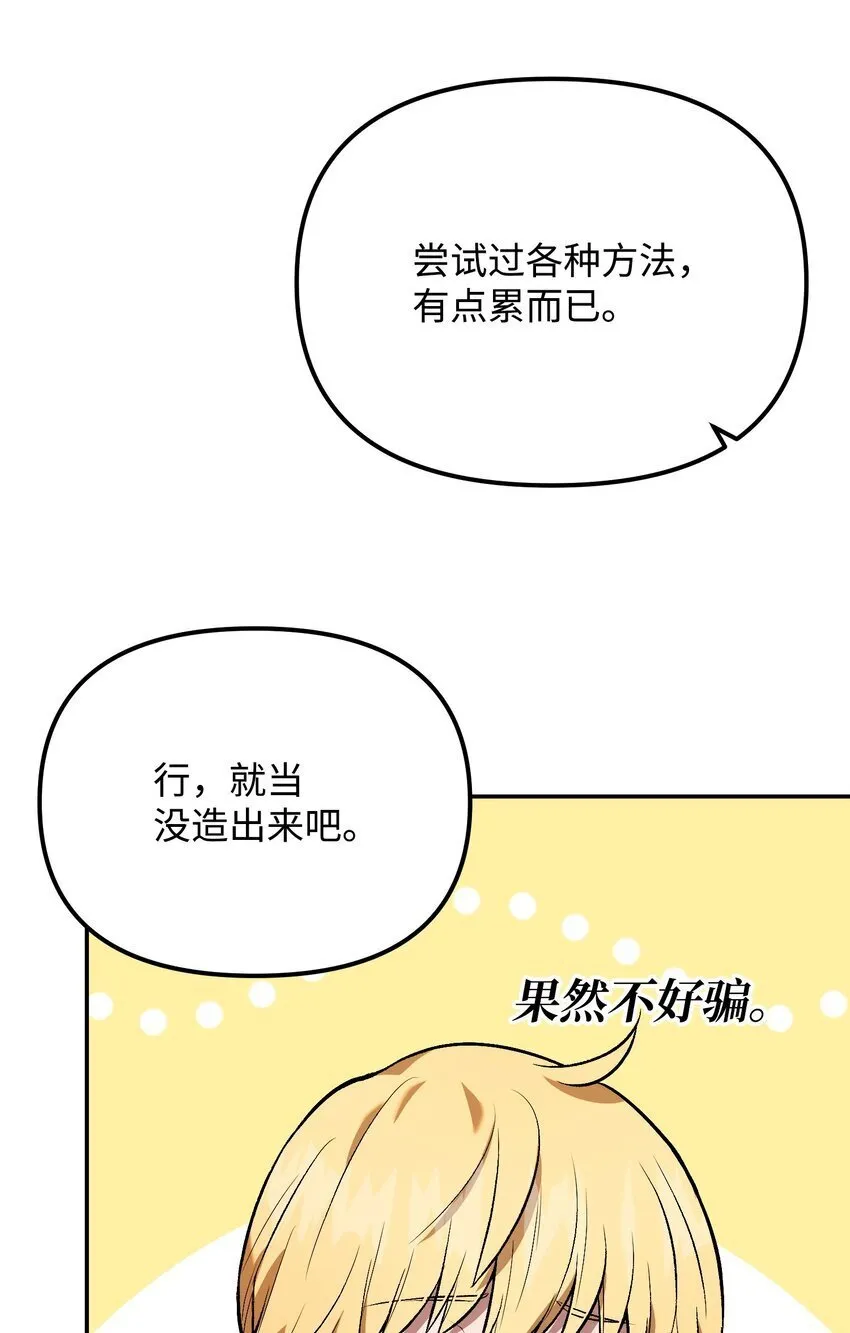 07 搬家准备 第89页