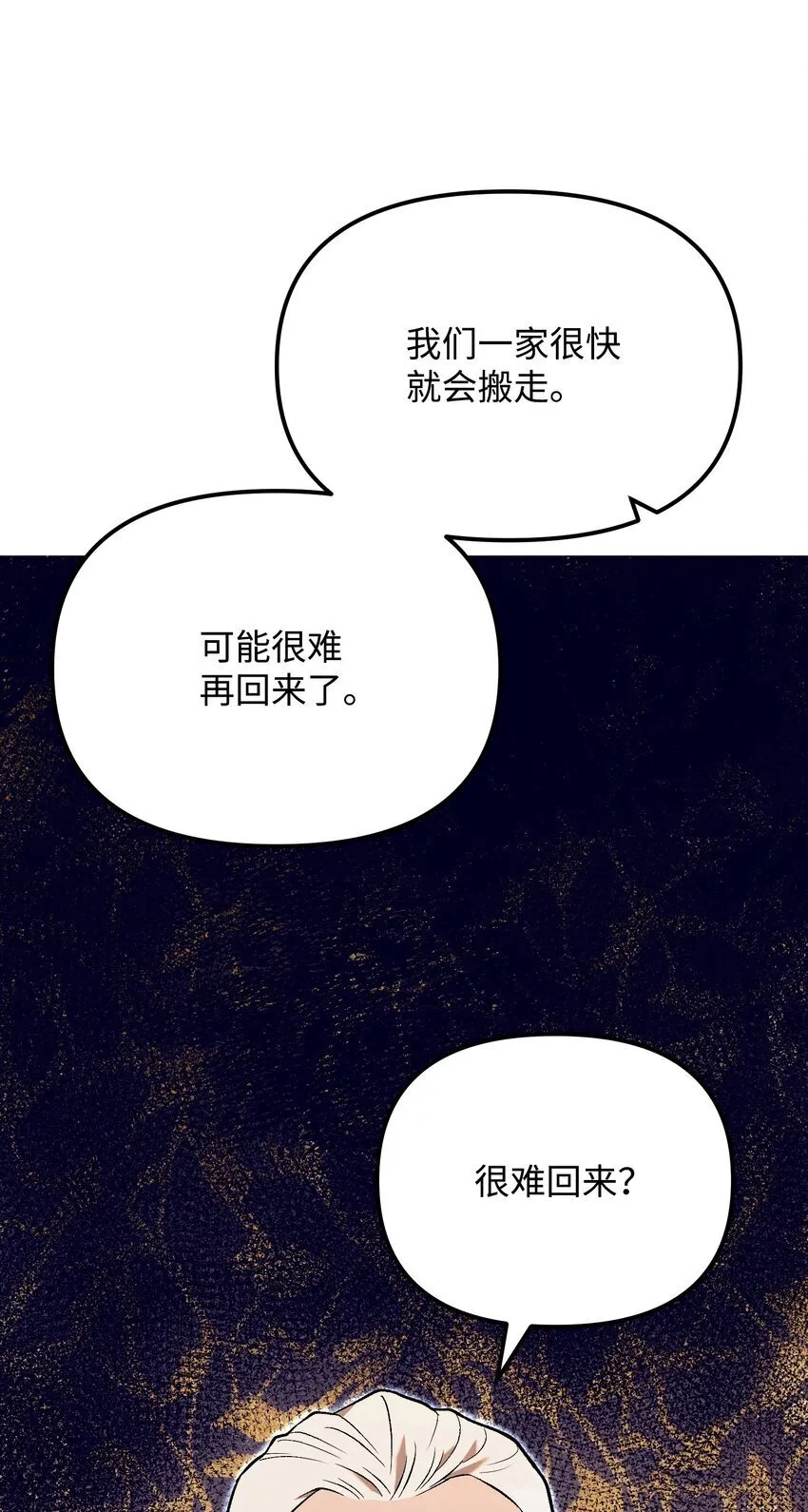 07 搬家准备 第91页